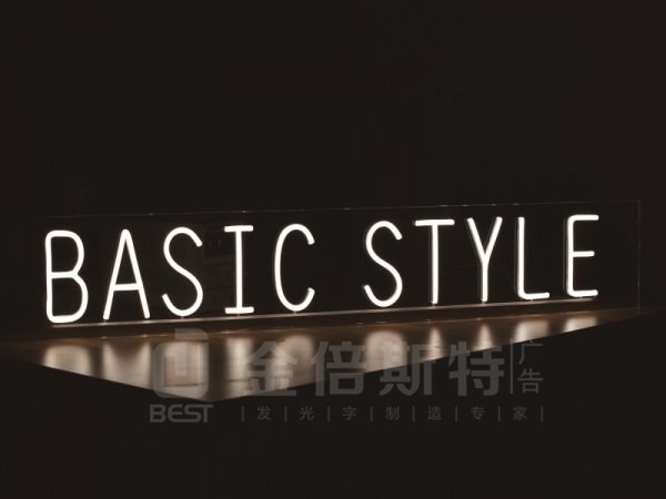 霓虹灯字