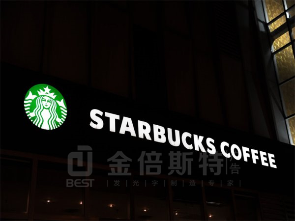 超级字