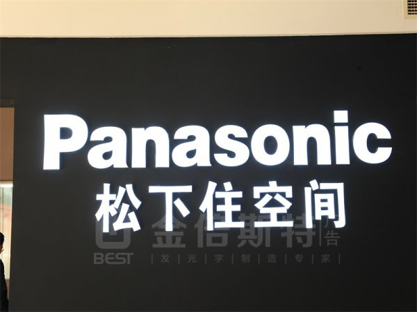 无边字