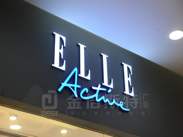 树脂字