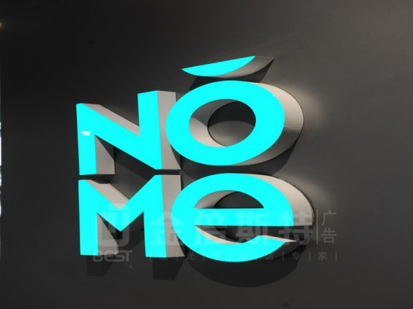 树脂字