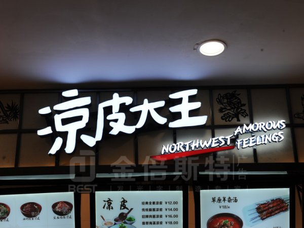 树脂字