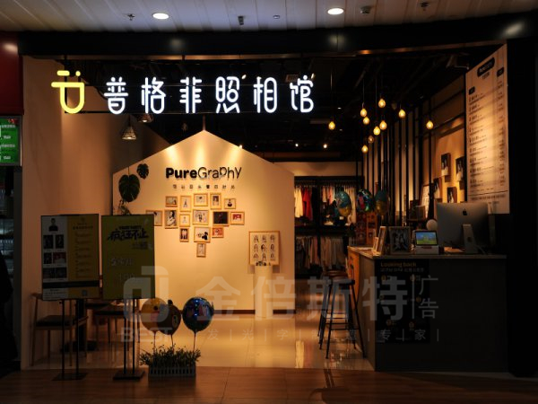 树脂字