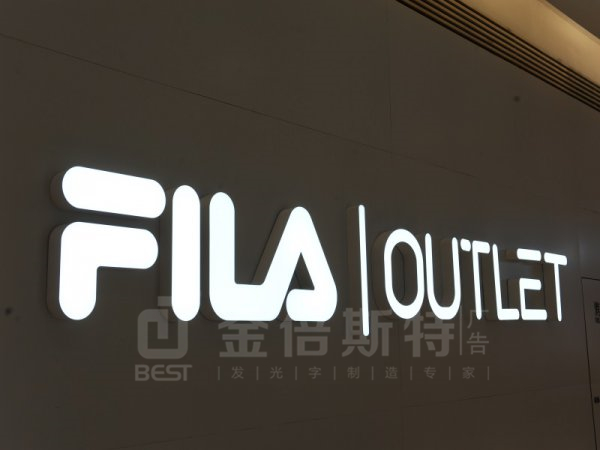 树脂字