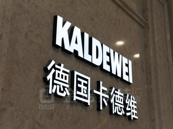 树脂字