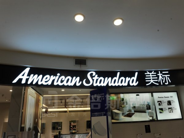 树脂字