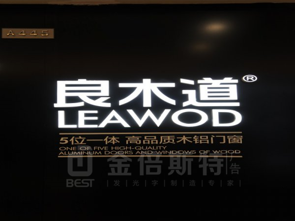 树脂字