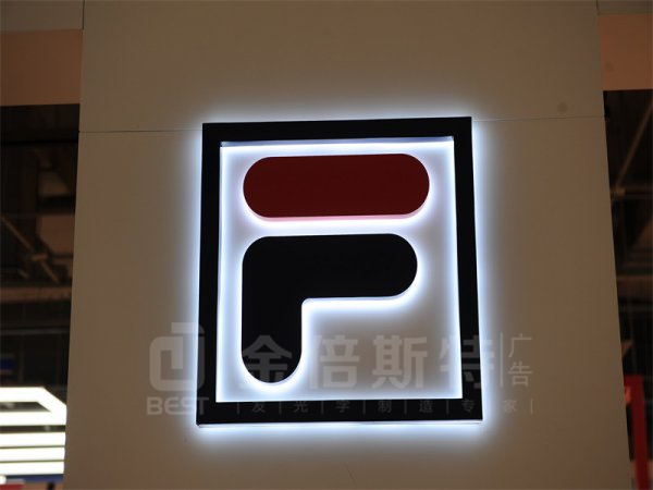 背发光字