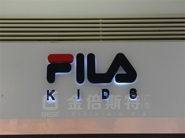 背发光字