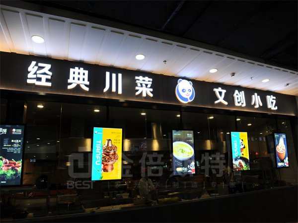 无边字