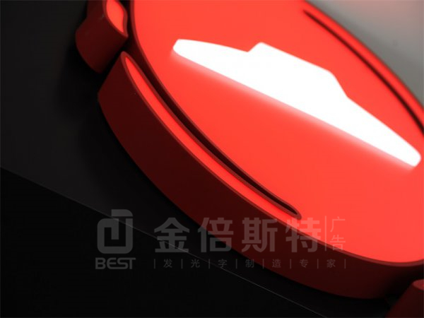 箱体字