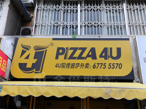 灯箱字