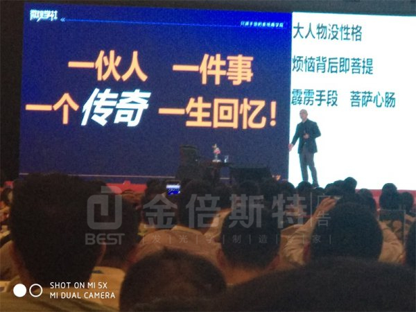 员工进修学习
