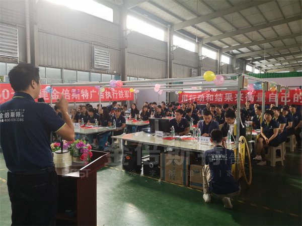 员工进修学习