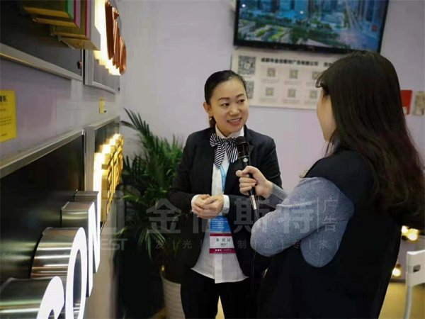 展会风采