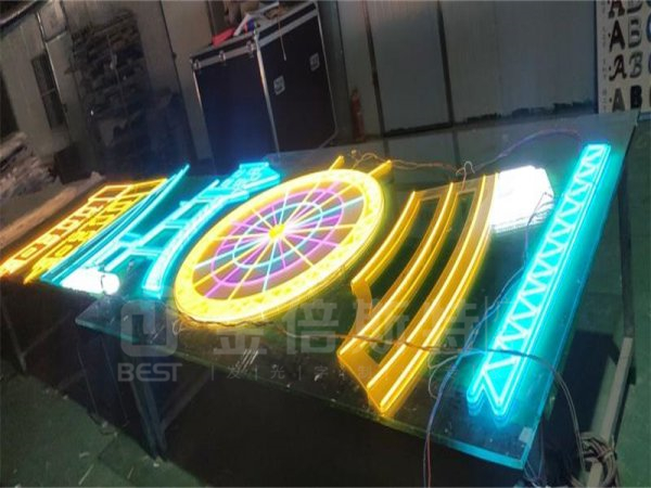 霓虹灯字